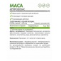  NaturalSupp Maca 60 