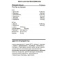Аминокислота Kevin Levrone Gold EAAmino 390 г